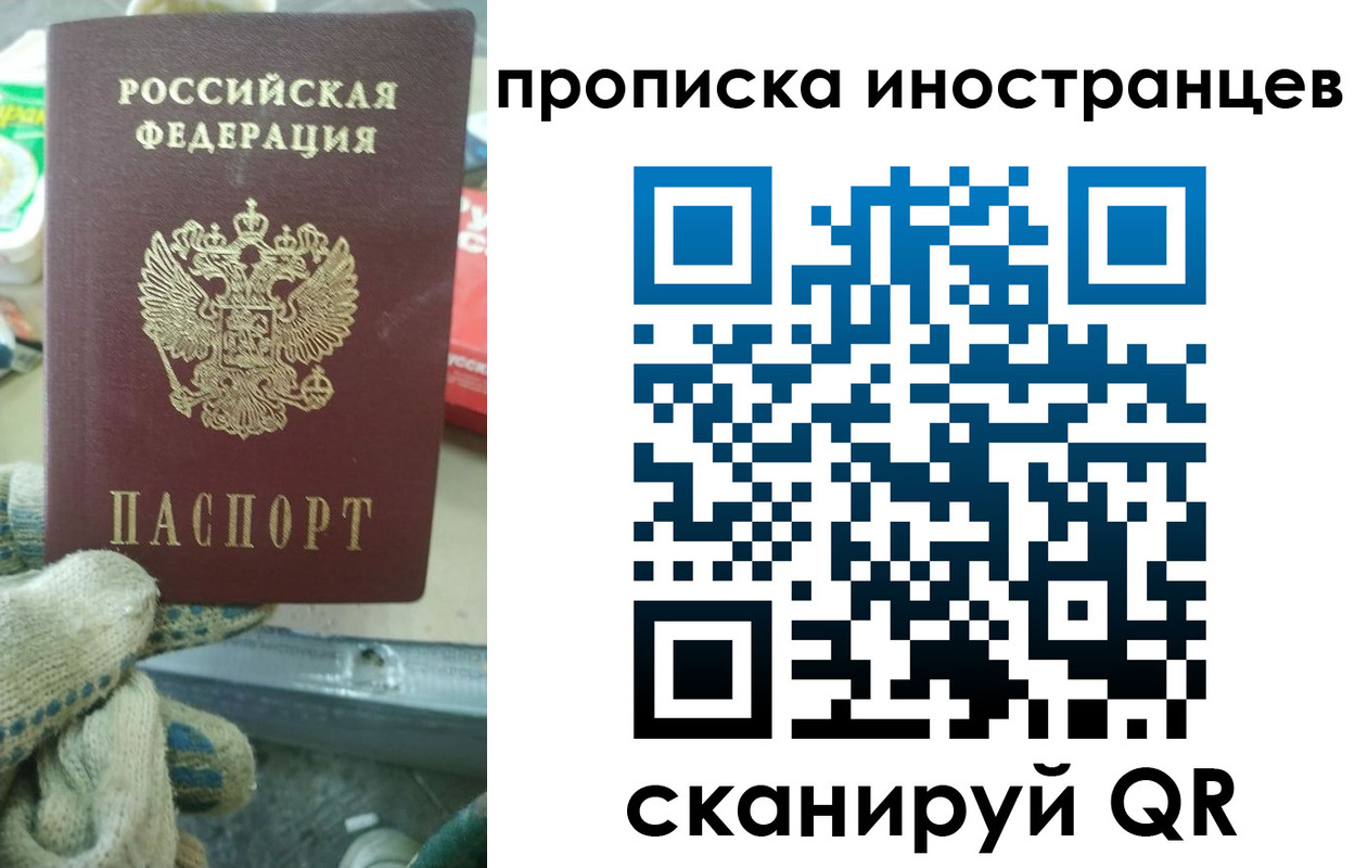 регистрация для школы в Пушкино