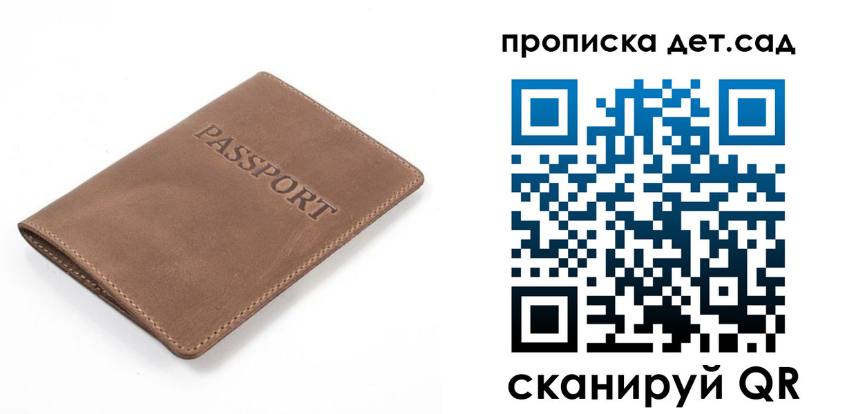миграционный учет в Пушкино